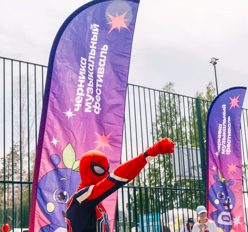 Фото Орали «Сигма-бой» и «А у реки». Опубликованы яркие моменты Черника Music Fest в Новосибирске 4